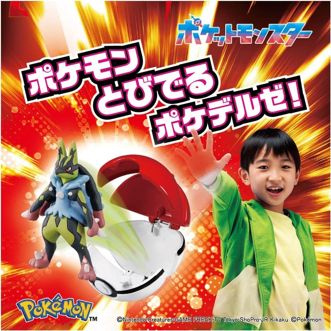 Pokémon Moncolle Mega Lucario Amarillo Takara Tomy 20cm