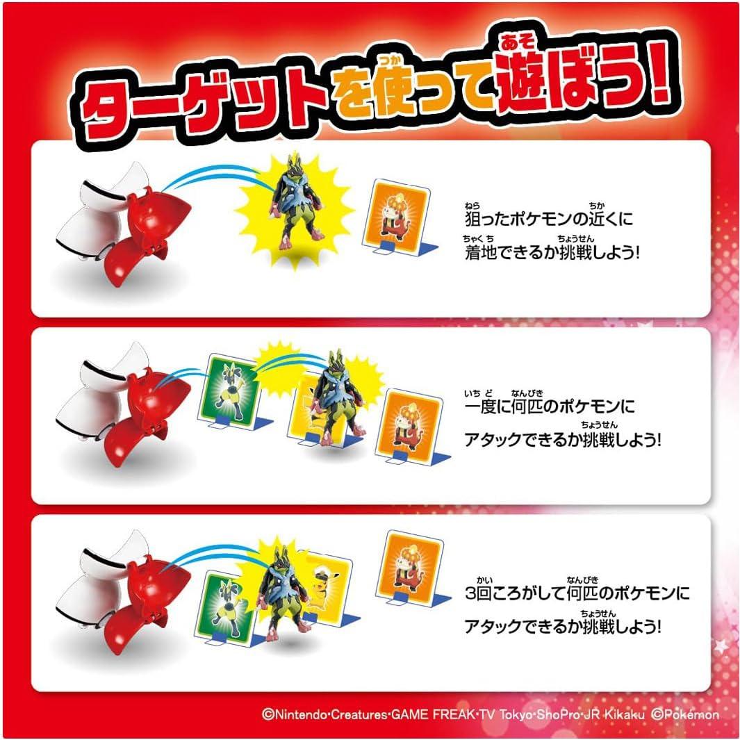 Pokémon Moncolle Mega Lucario Amarillo Takara Tomy 20cm