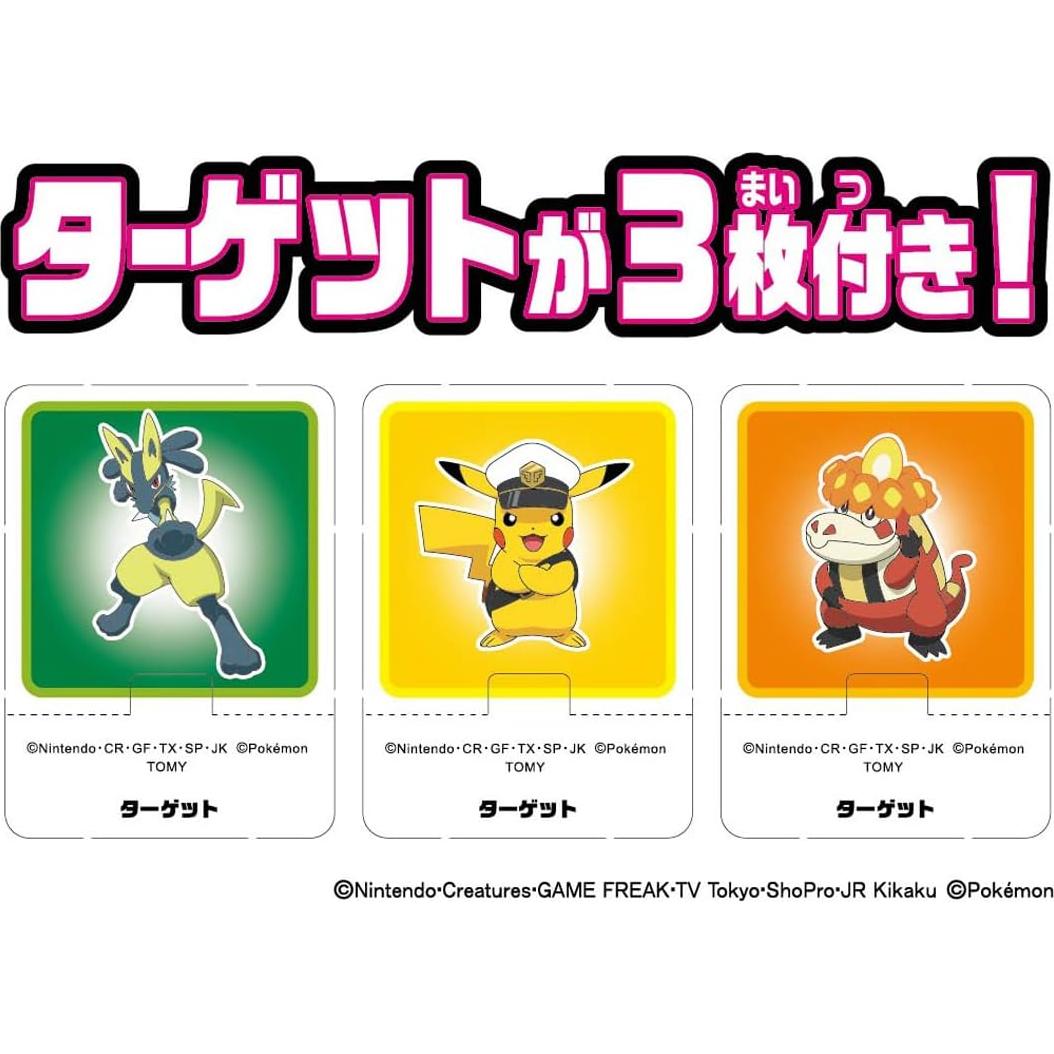 Pokémon Moncolle Mega Lucario Amarillo Takara Tomy 20cm