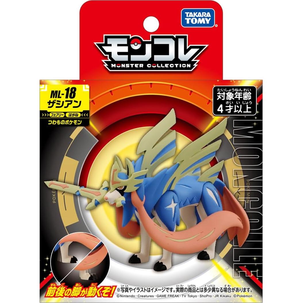 Figura Pokémon Zashian Moncolle ML-18 10 cm
