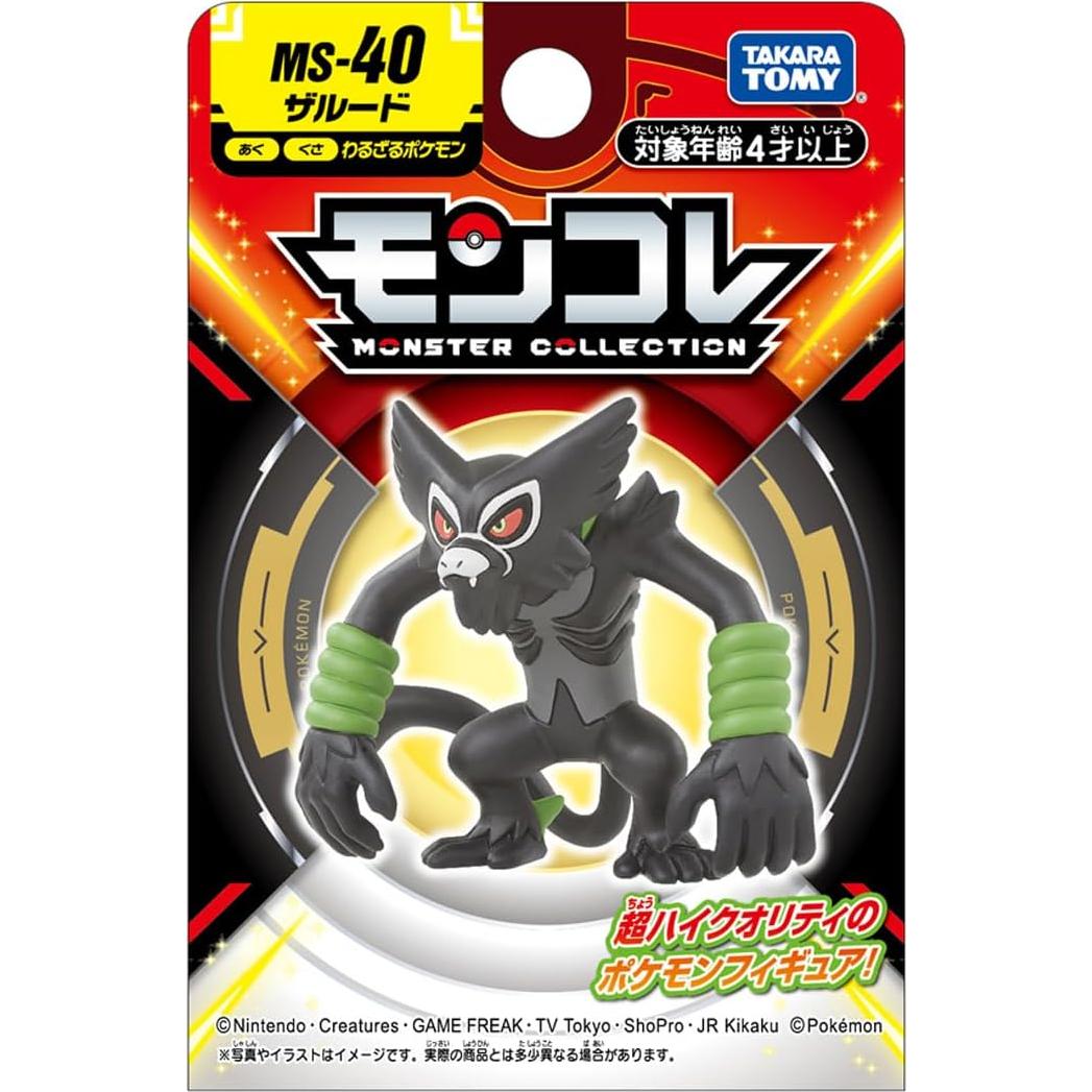 Figura Pokémon Moncolle Zarude Takara Tomy MS-40 4cm