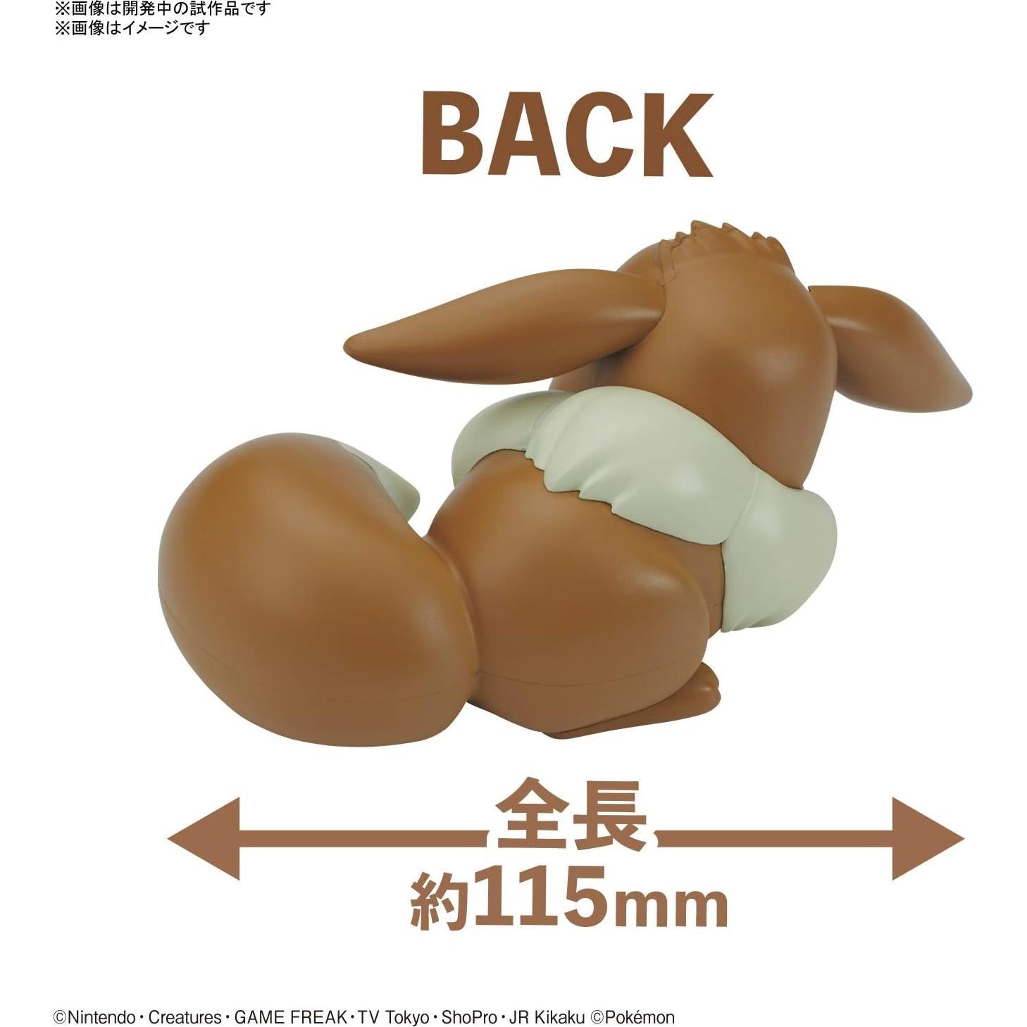 Figura Eevee Durmiendo Bandai Pokepla 11.5 cm PVC