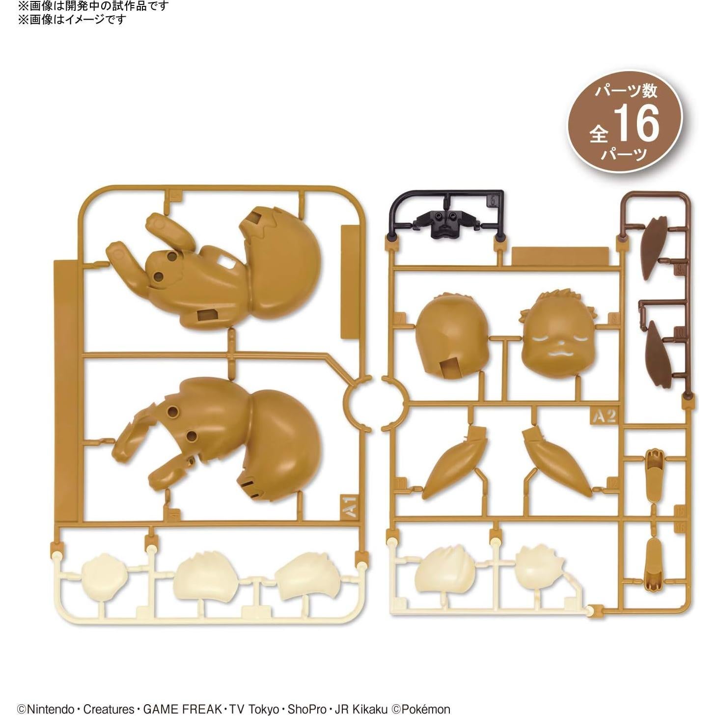 Figura Eevee Durmiendo Bandai Pokepla 11.5 cm PVC