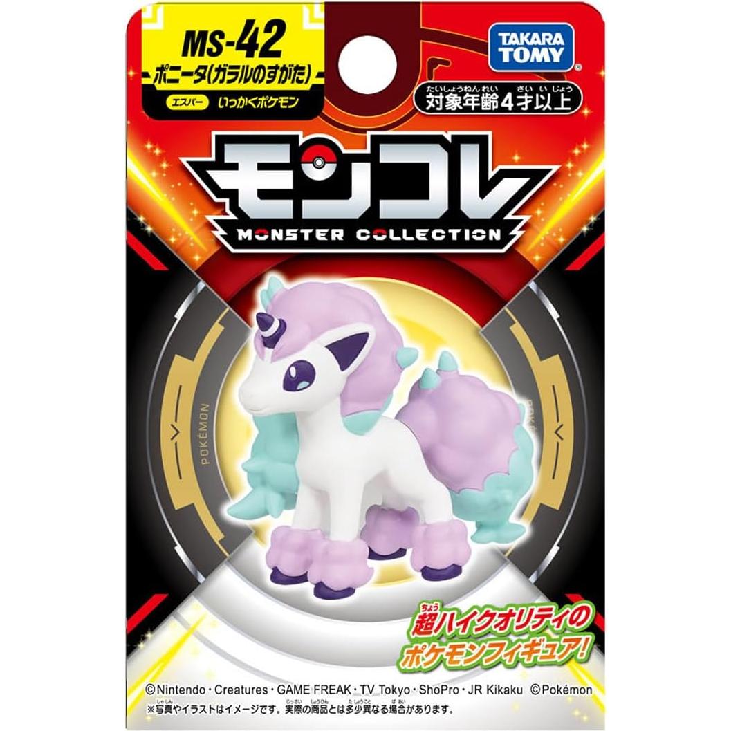 Figura Pokémon Moncolle MS-42 Ponita Galaru 12 cm