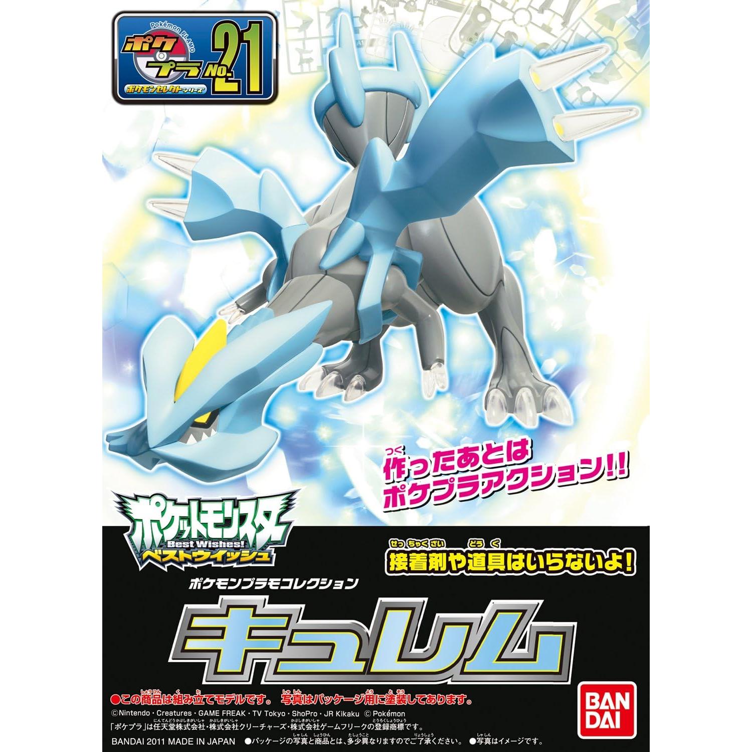 Kit de modelo figura Kyurem Bandai Select Series 21