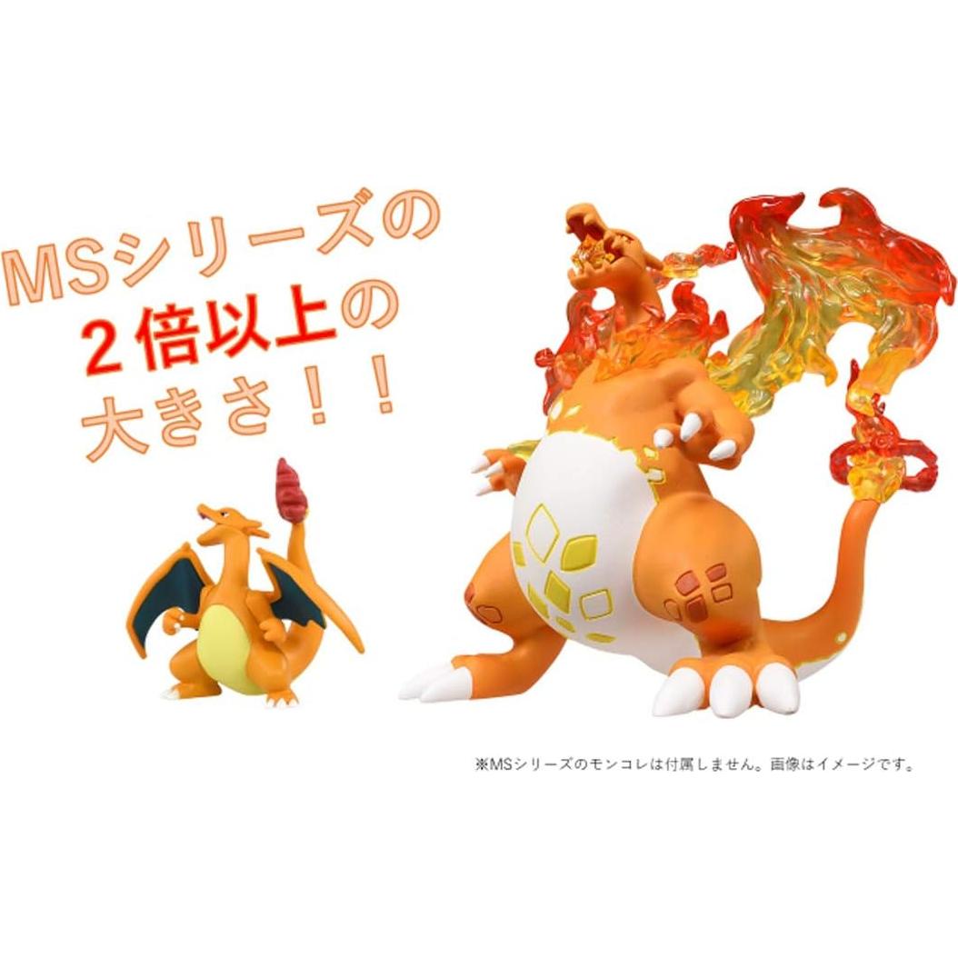 Figura Pokémon Takaratomy Charizard Gigantamax 10 cm