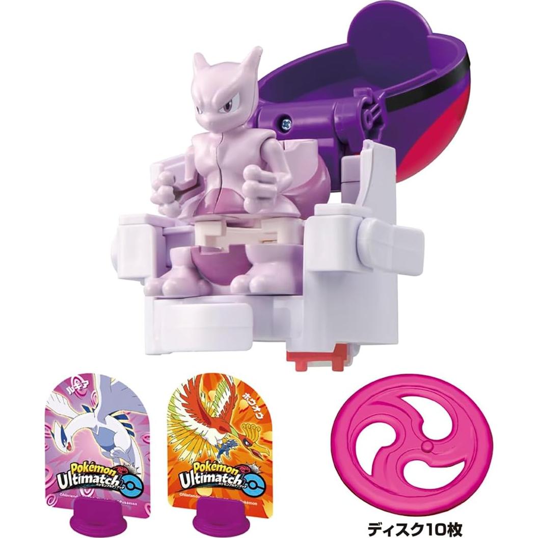Pokemon Ultimate Match Mewtwo con Master Ball - Juguete de Batalla
