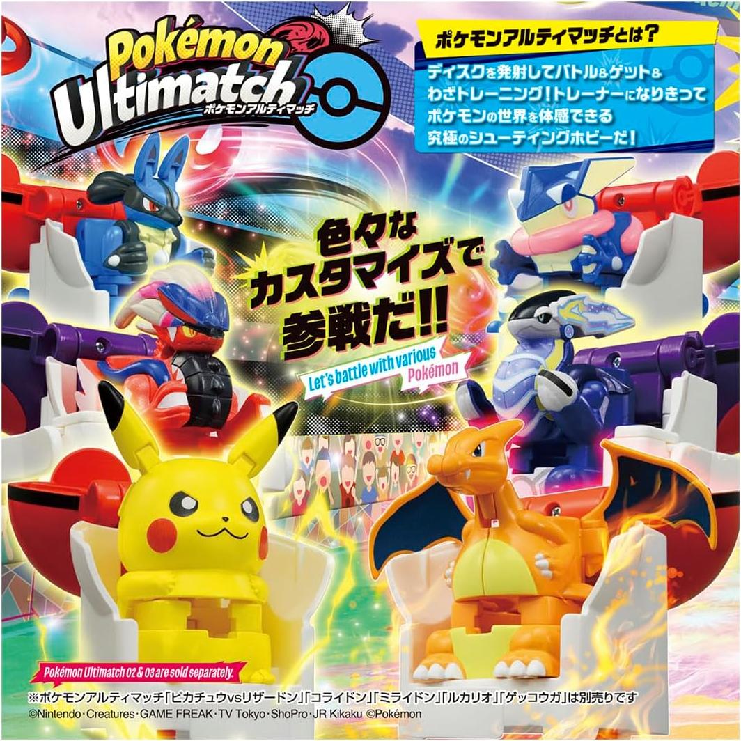 Pokemon Ultimate Match Mewtwo con Master Ball - Juguete de Batalla