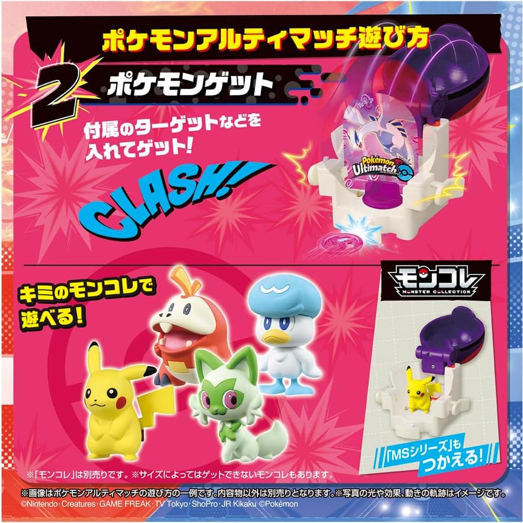 Pokemon Ultimate Match Mewtwo con Master Ball - Juguete de Batalla