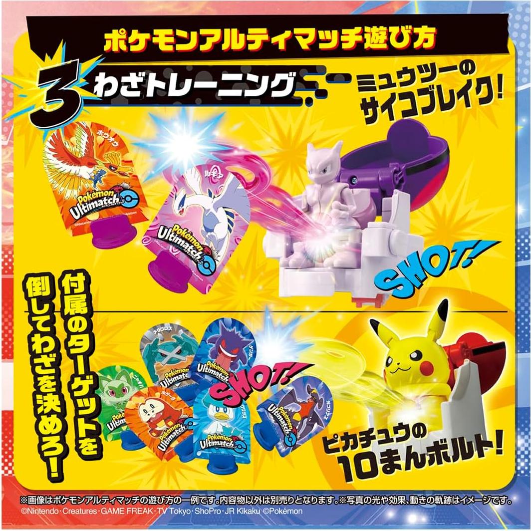Pokemon Ultimate Match Mewtwo con Master Ball - Juguete de Batalla