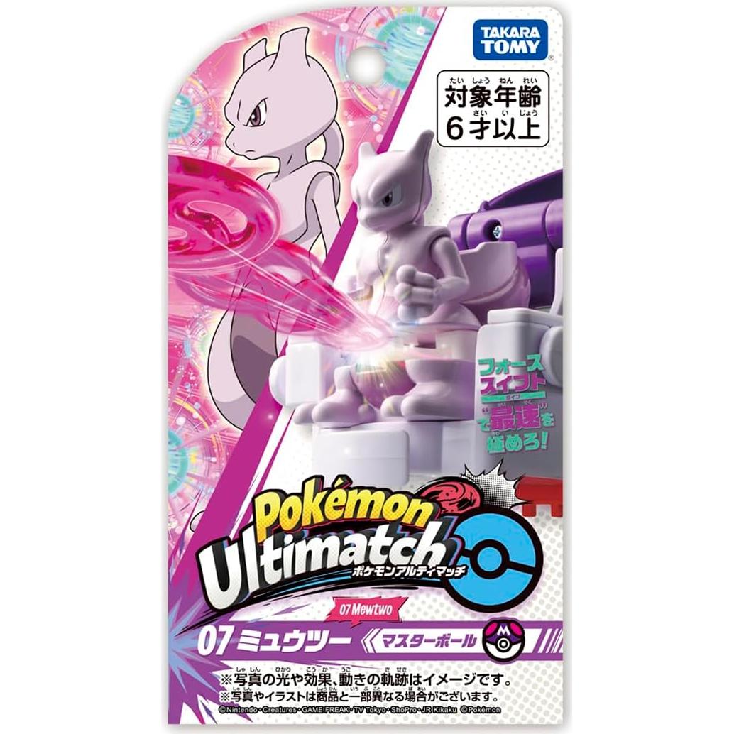 Pokemon Ultimate Match Mewtwo con Master Ball - Juguete de Batalla