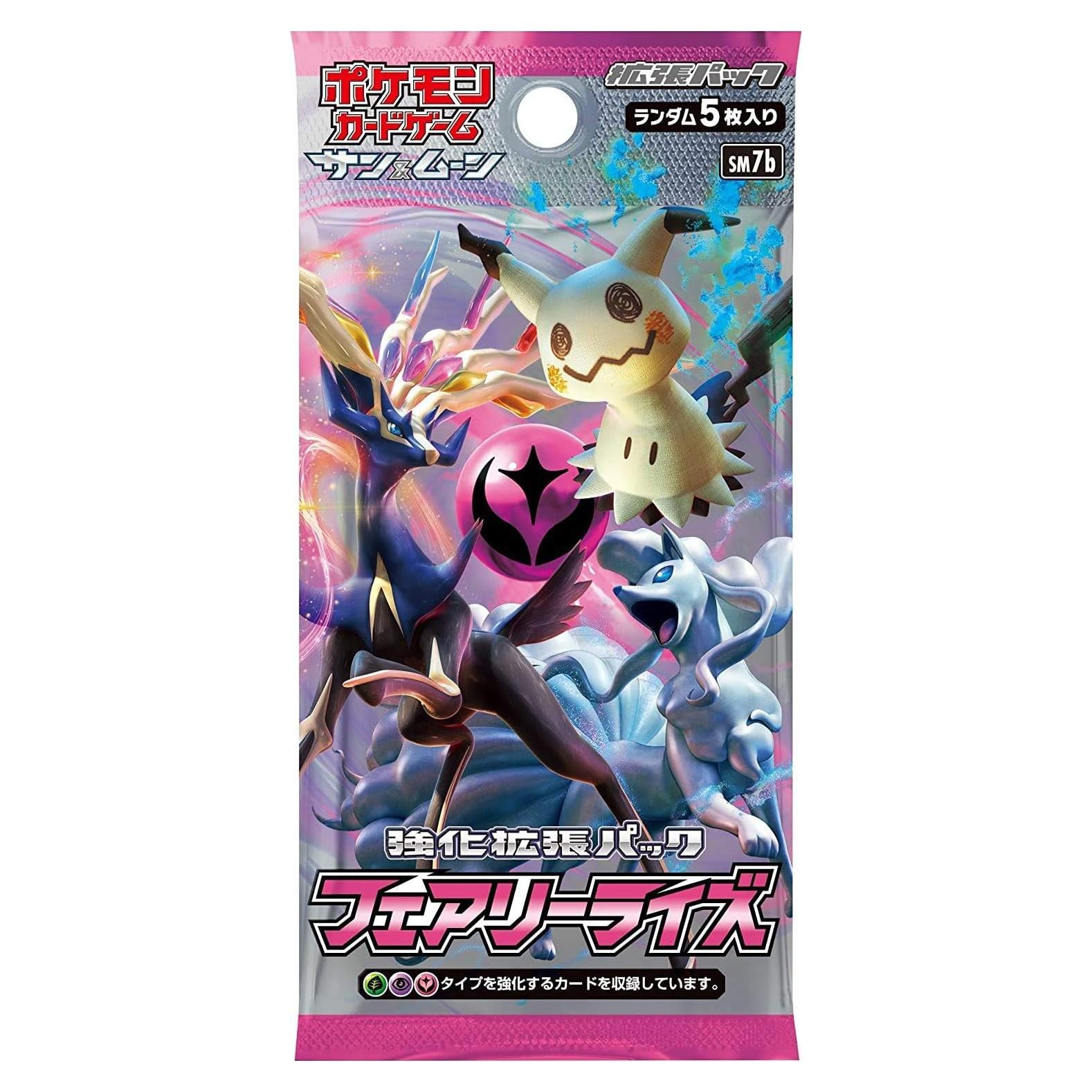 Juego de Cartas Pokémon Sun & Moon Fairy Rise - 5 Cartas