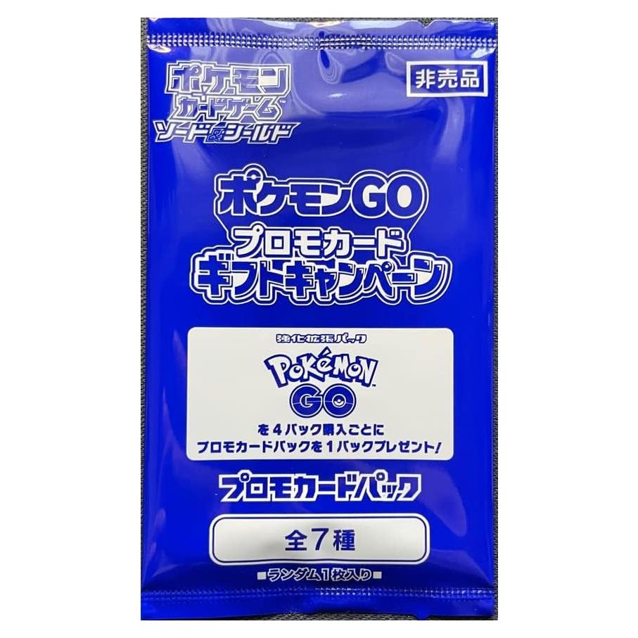 Paquete Promocional Pokémon GO - Carta Aleatoria Japonesa