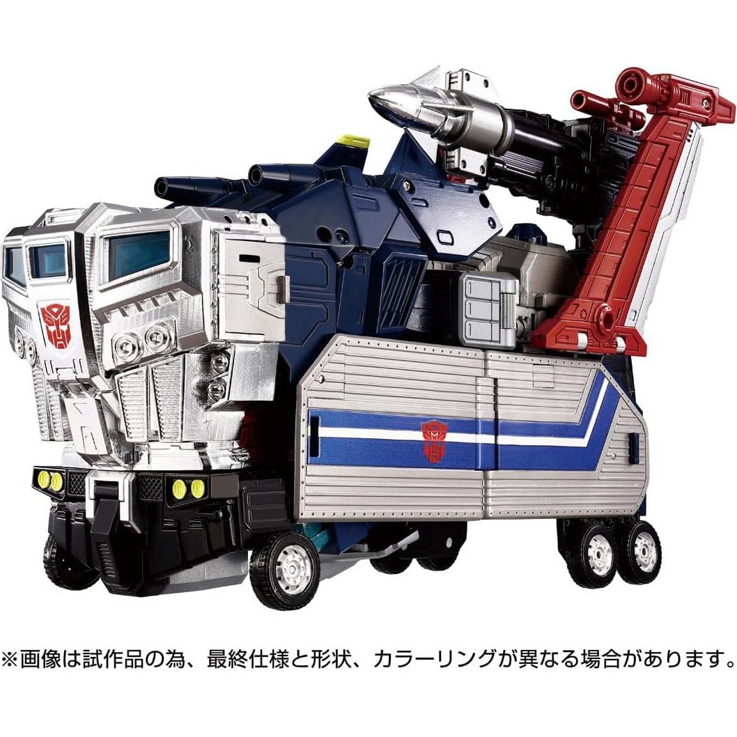 Figura de Acción God Bomber MPG-14 Takara Tomy 30 cm