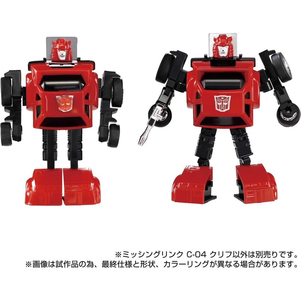 Transformers C-04 Cliff - Juguete Articulado 76mm Takara Tomy