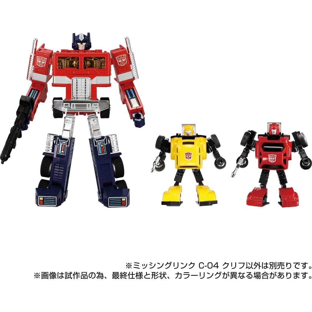 Transformers C-04 Cliff - Juguete Articulado 76mm Takara Tomy
