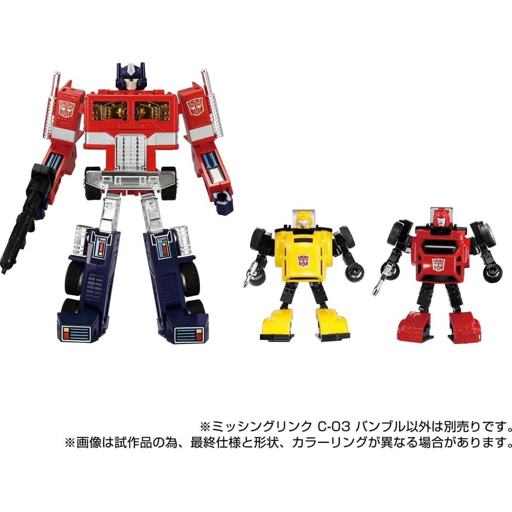 Figura de Acción Transformers Missing Link Bumblebee C-03 76mm