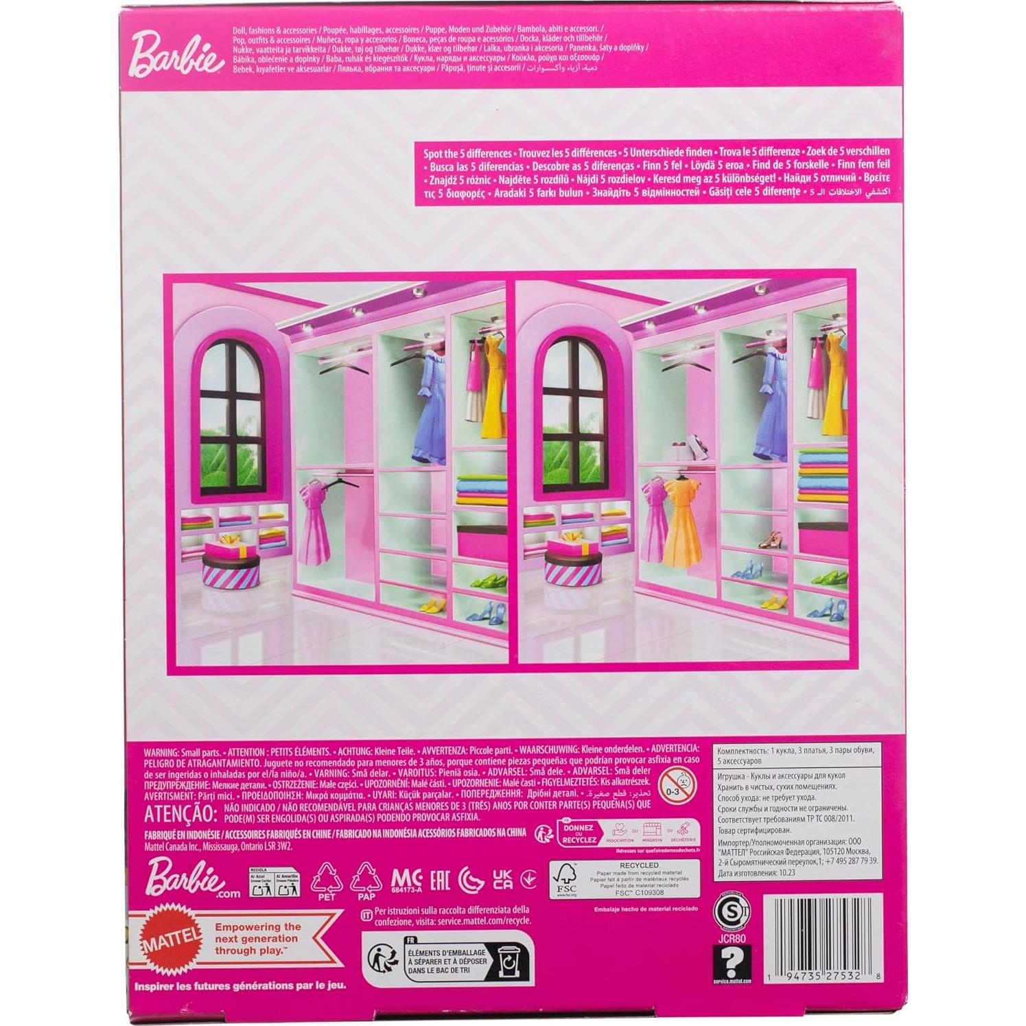 Muñeca Barbie Fashionista JCR80 con 4 Modas - 195g