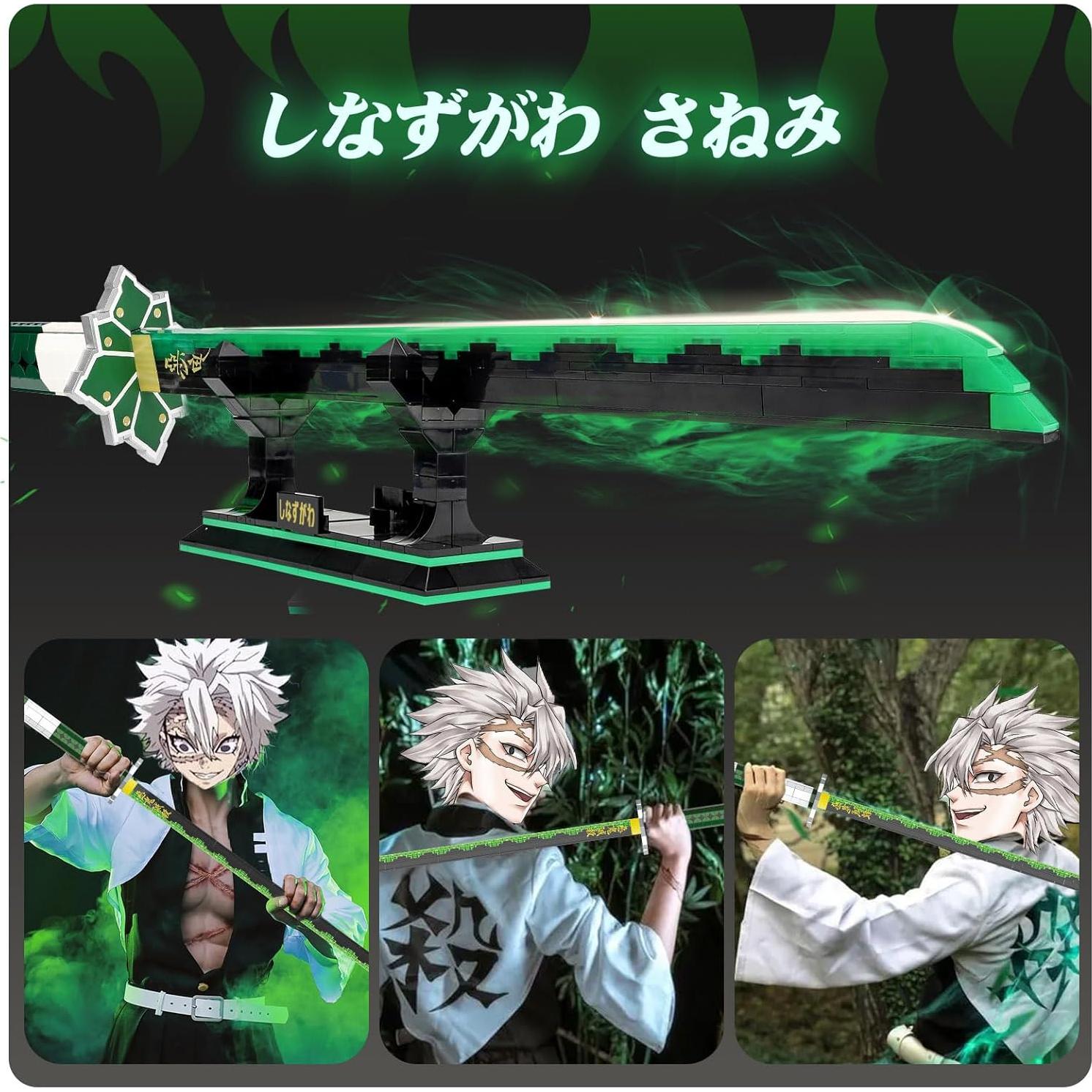 Set de Construcción Toy Player Demon Slayer Sanemi 710 Piezas