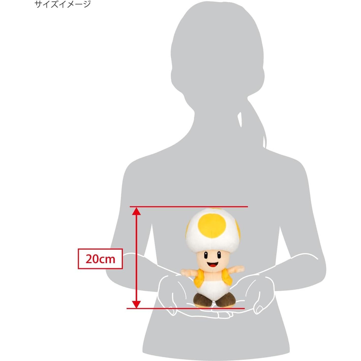 Peluche Sanei Super Mario All Star Sapo 20 cm