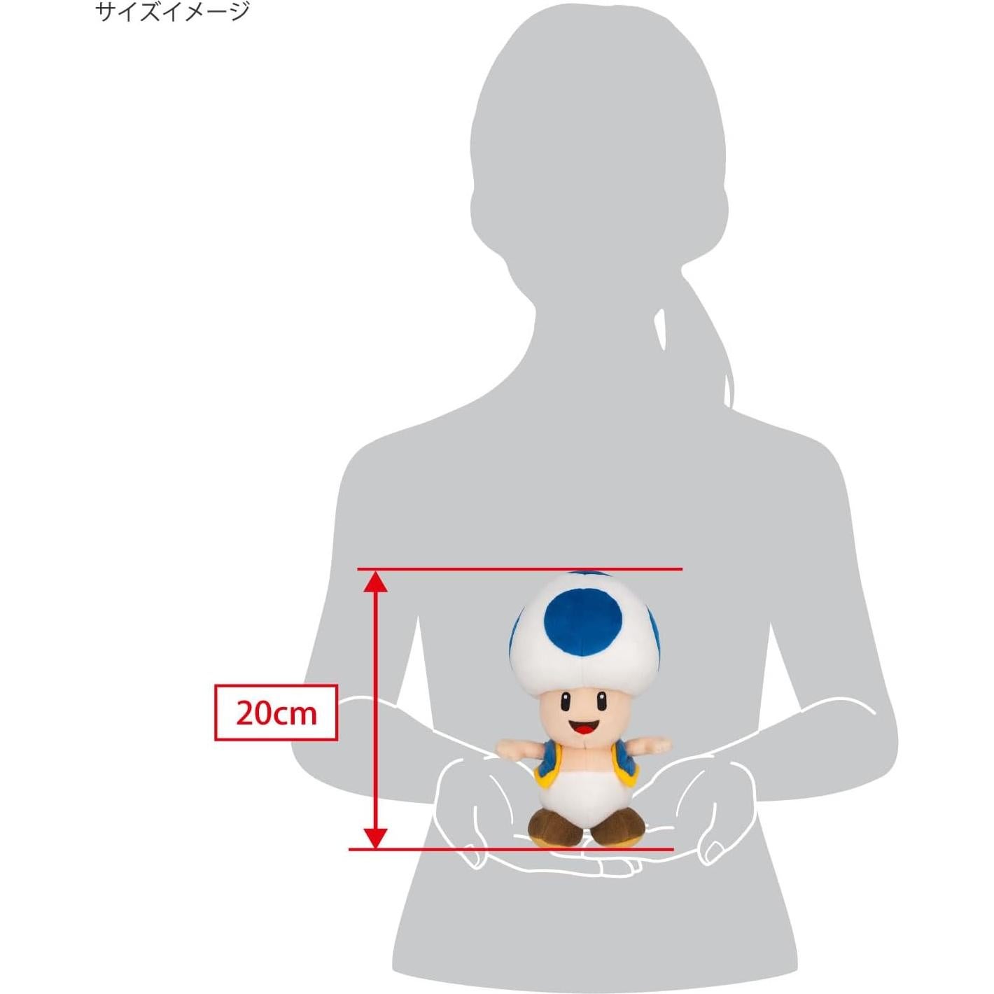 Peluche Sanei Super Mario All Star Sapo 20 cm