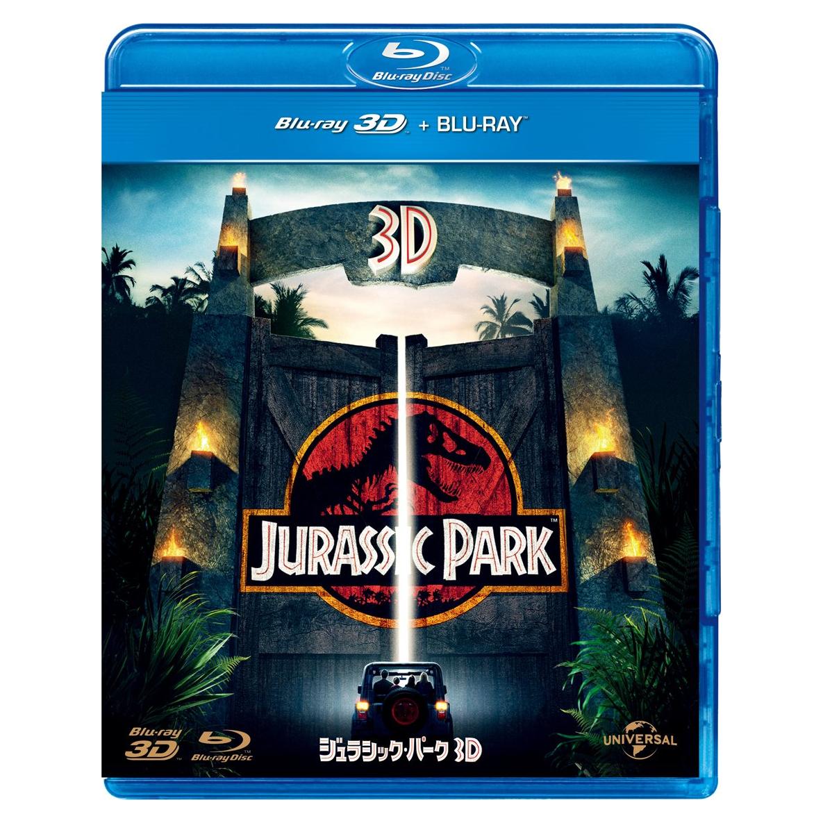 Jurassic Park Blu-ray 3D y 2D - 2 Discos, Inglés/Japonés