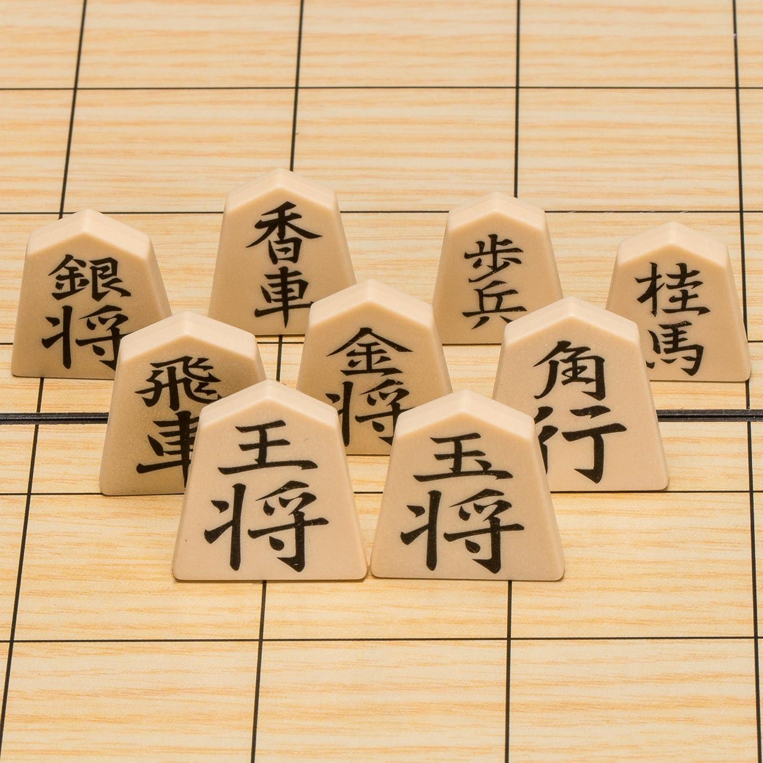 Juego de Ajedrez Japonés Shogi Magnético Yellow Mountain 24.4 cm