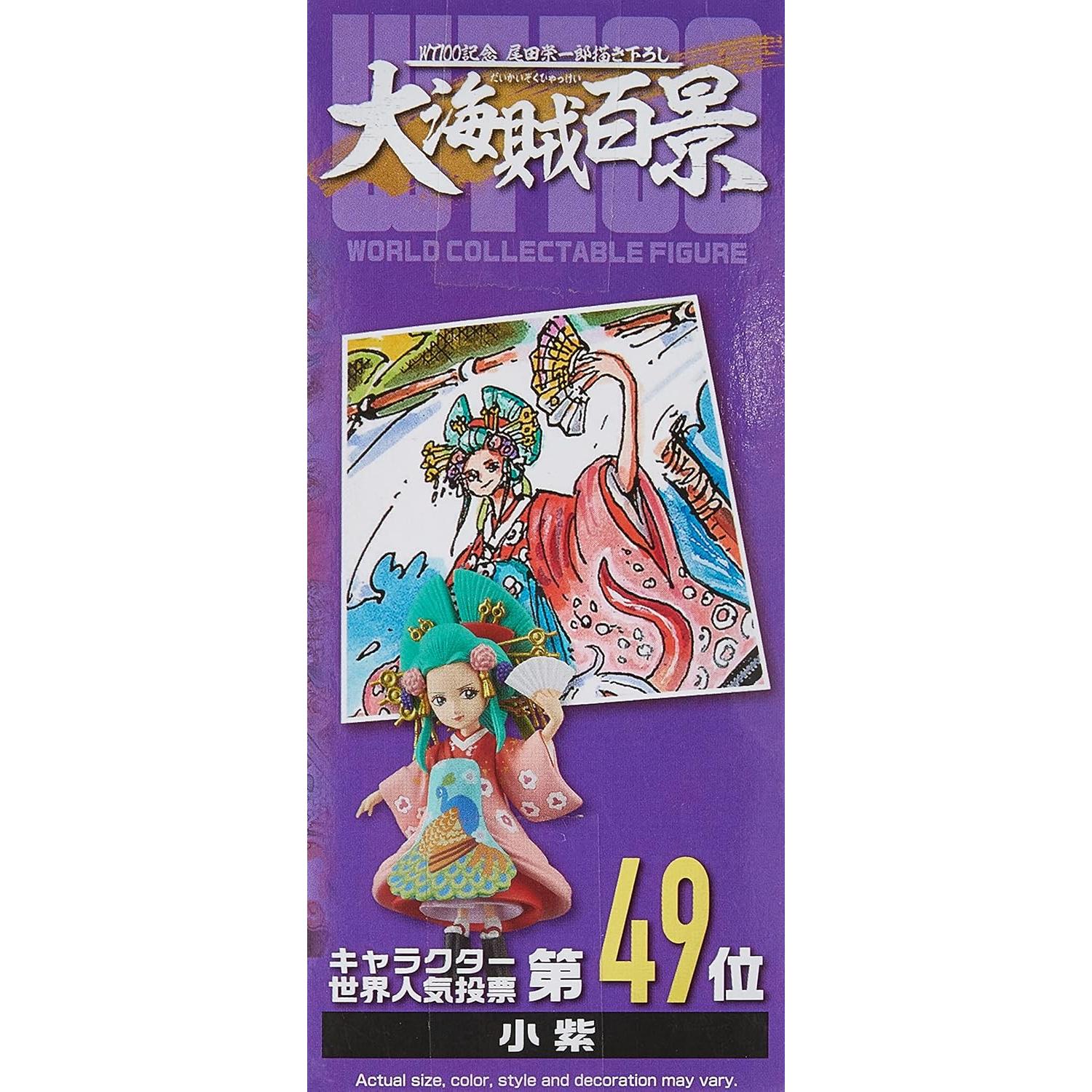 Figura Coleccionable One Piece Little Buddy - Vol.8 - 40g