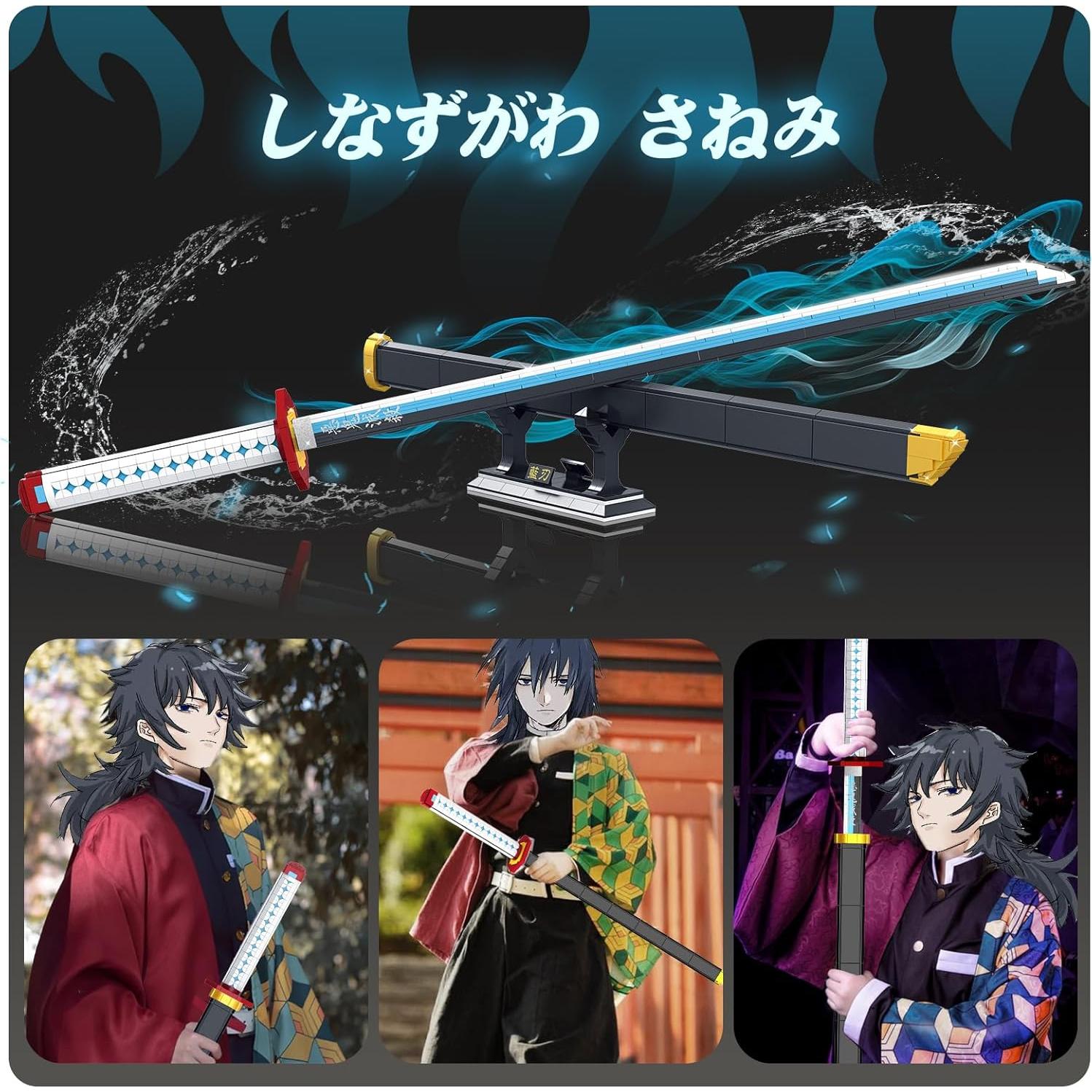 Juego de Construcción Espada Tomioka Giyuu Demon Slayer 710 Piezas