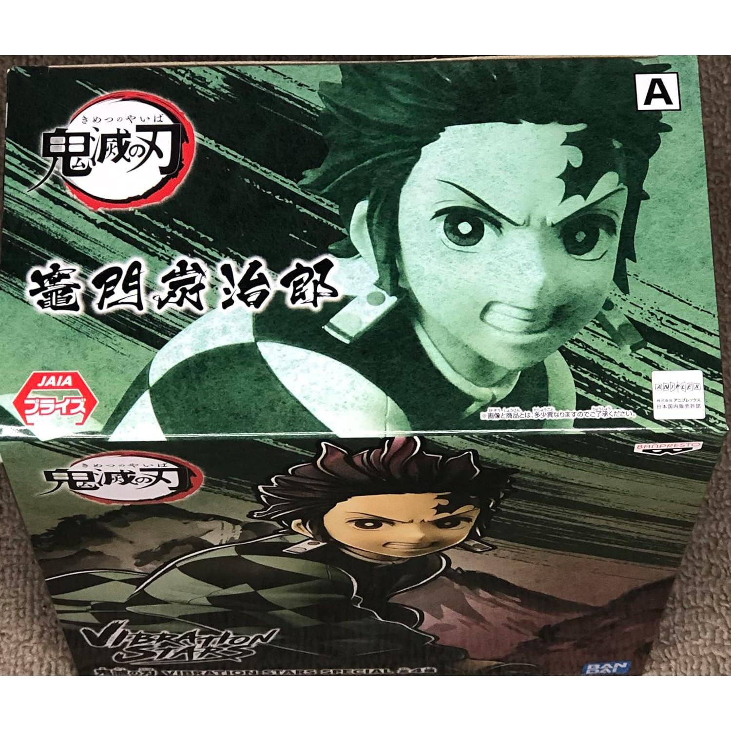 Figura Tanjiro Kamado Banpresto Vibration Stars 15.2 cm