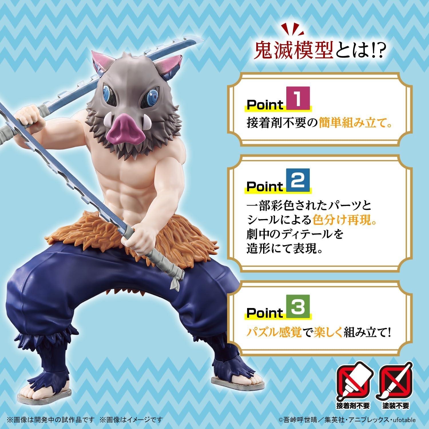 Kit de Modelo BANDAI SPIRITS Inosuke Hashibira Demon Slayer