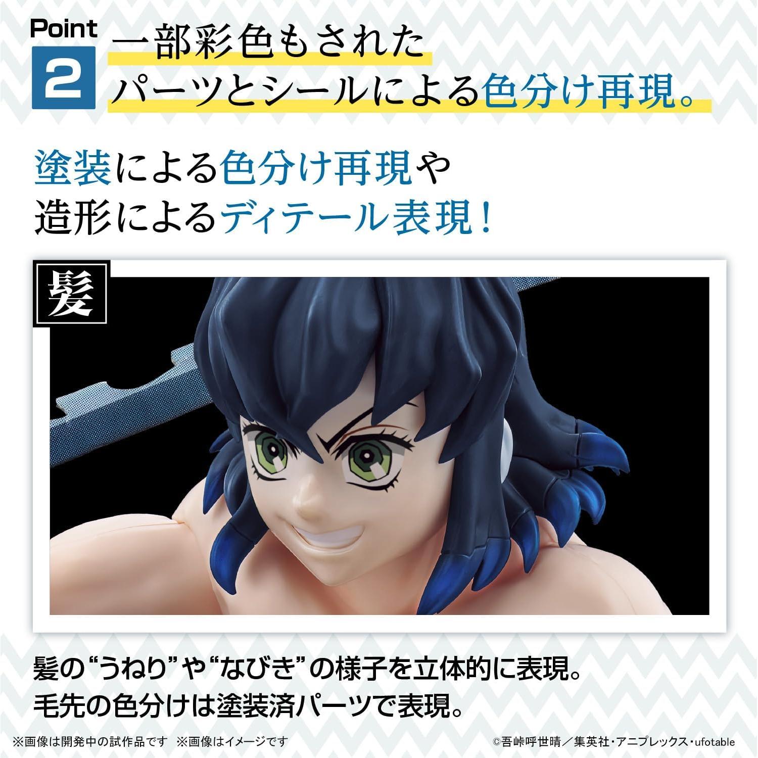 Kit de Modelo BANDAI SPIRITS Inosuke Hashibira Demon Slayer