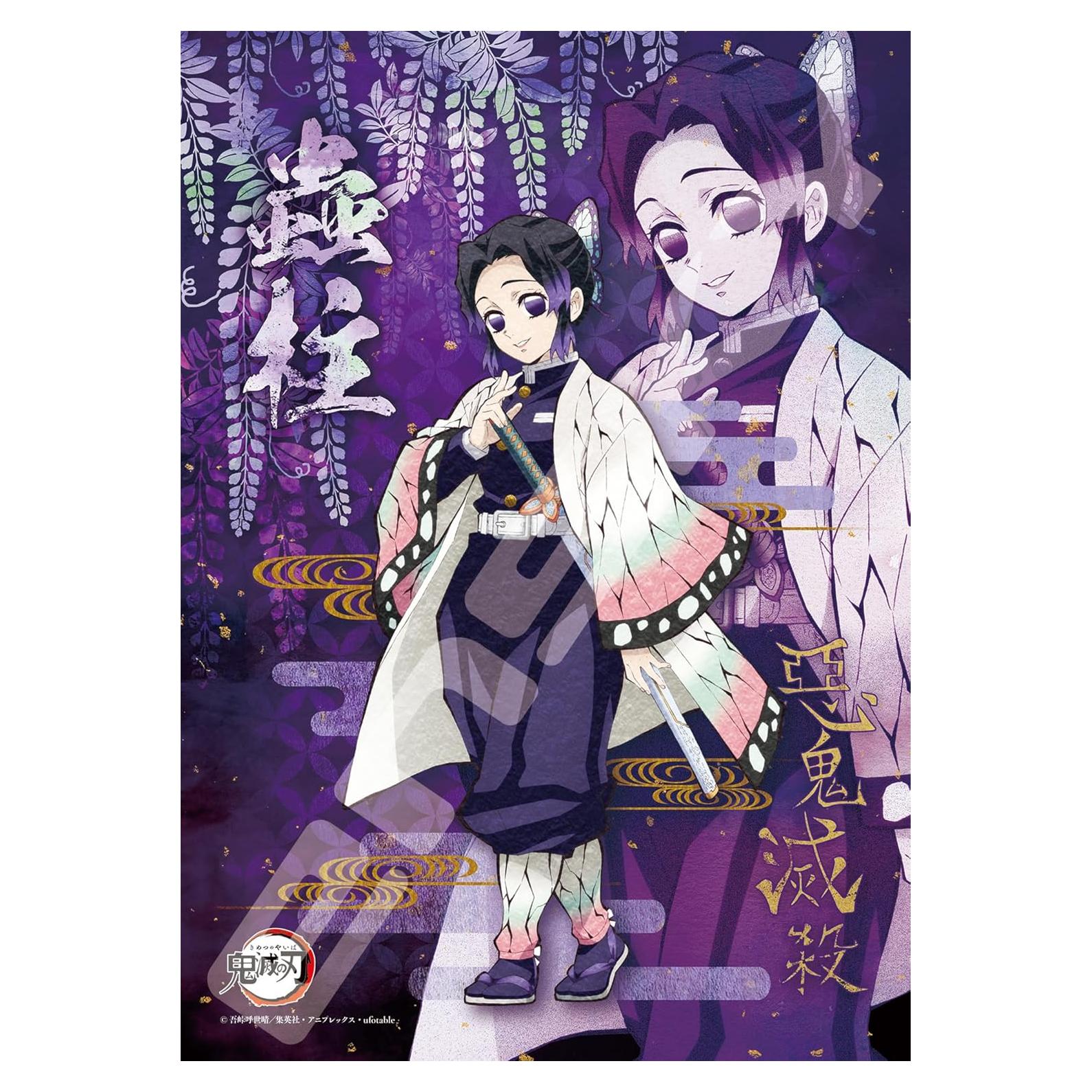 Rompecabezas 208 Piezas Ensky Demon Slayer Shinobu Kocho