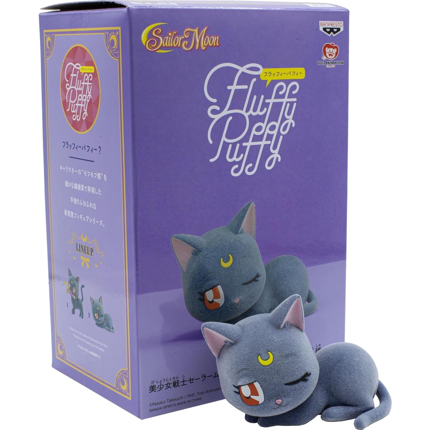 Figura Luna Fluffy Puffy Banpresto Sailor Moon 10x7.6x15.2cm