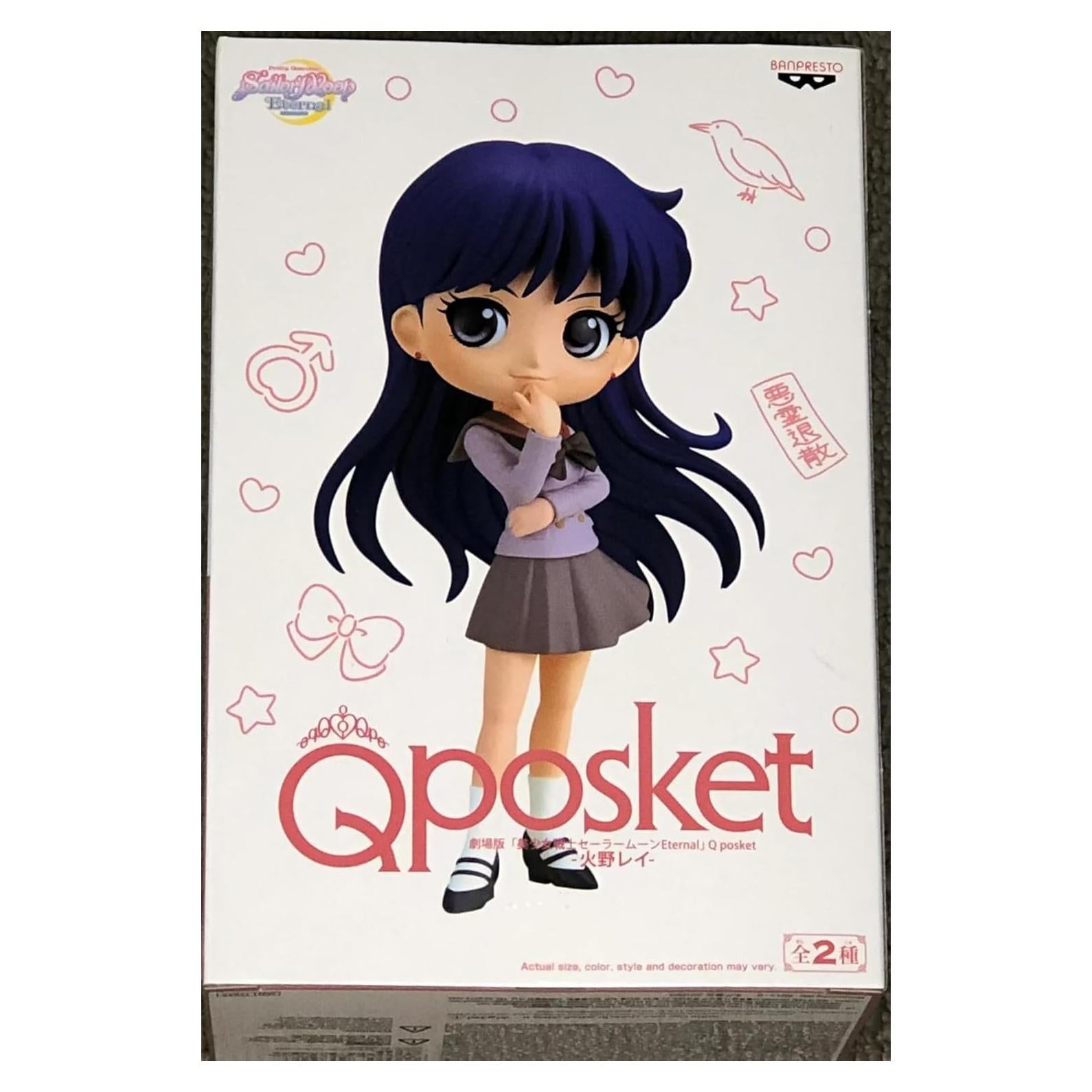 Figura Banpresto Sailor Moon Eternal Rei Hino Q Posket B