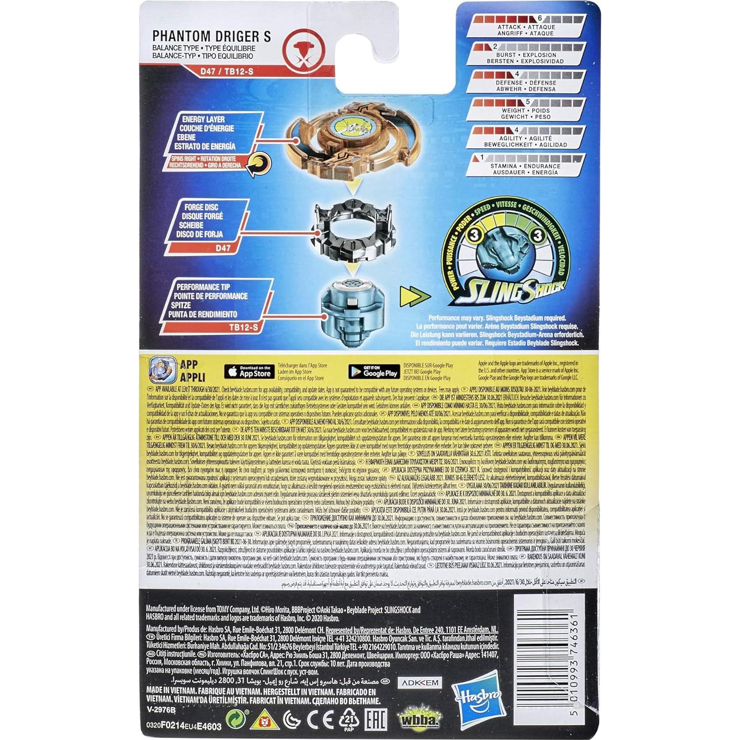 Beyblade Burst Slingshock Phantom Driger S - Juguete de Batalla