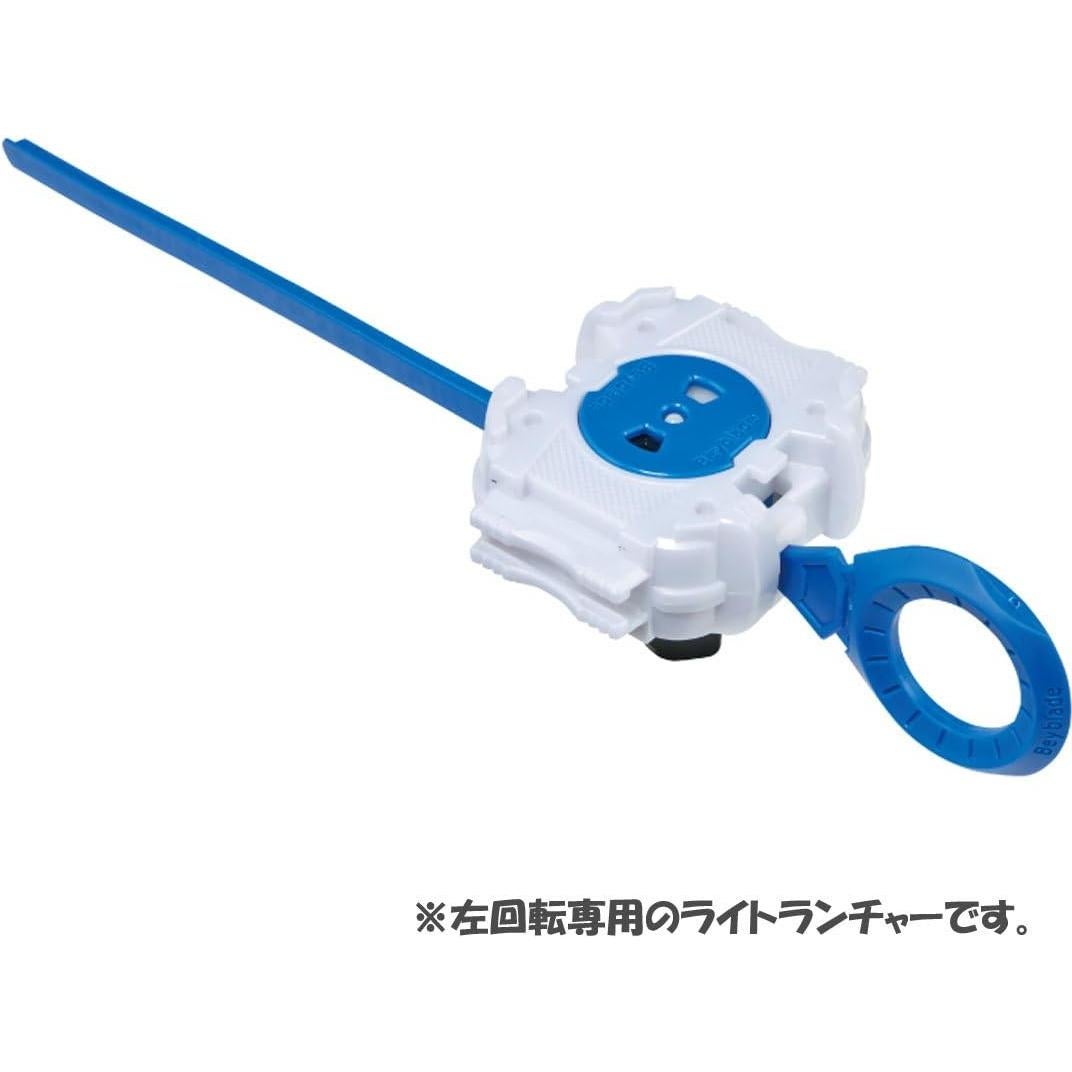 Lanzador de Luz Beyblade Burst Takara Tomy B-81 40g