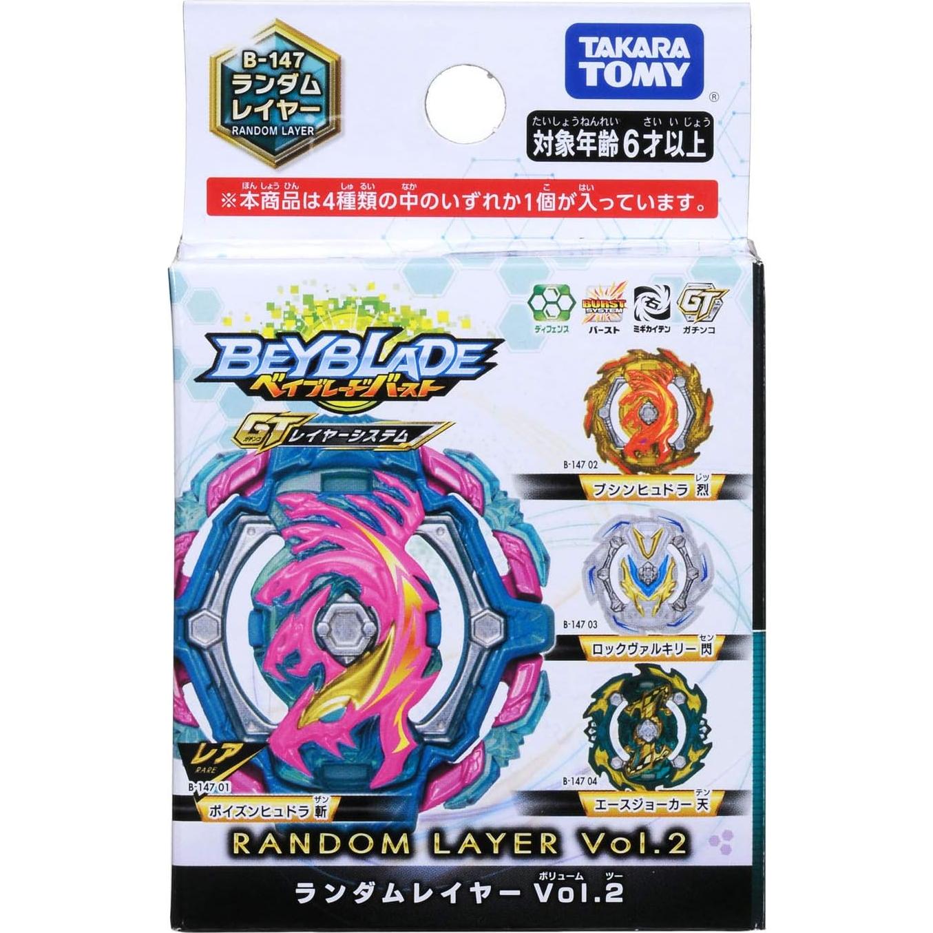 Beyblade Burst B-147 Capa Aleatoria Vol.2 Takara Tomy 22.68g