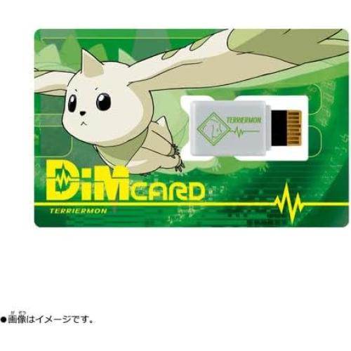 Tarjeta Dim EX2 Digimon Tamers Terriermon BANDAI NAMCO