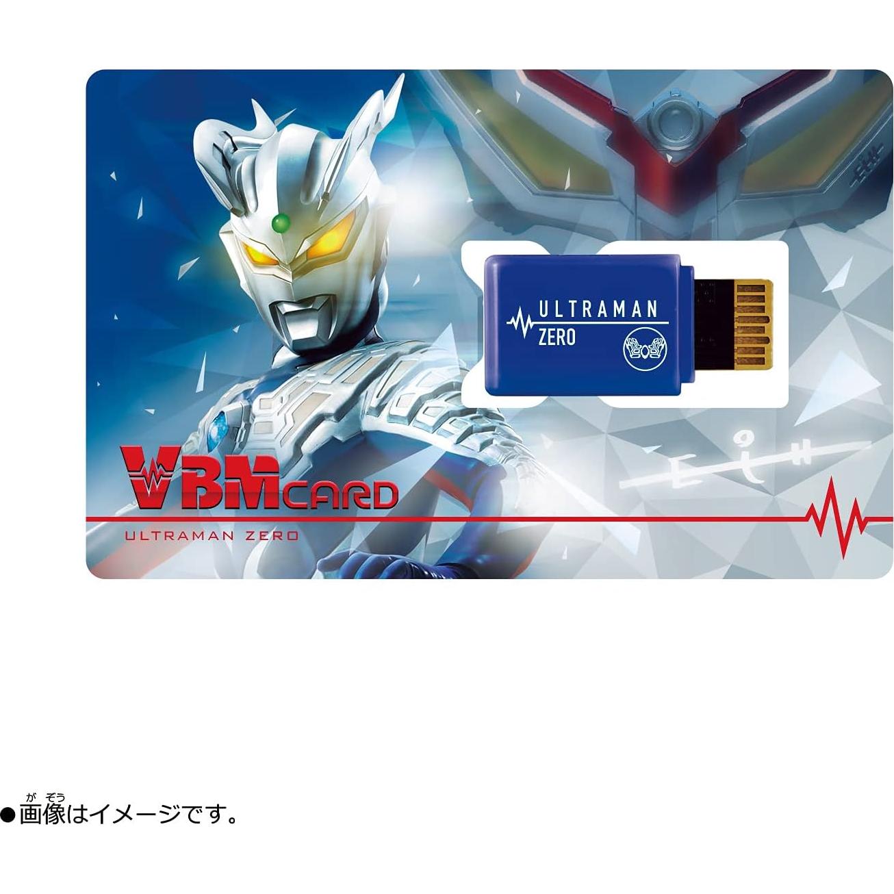 BANDAI Vital Bracelet Ultraman VBM Card Set Vol. 1 - Ultraman Zero y Zetton