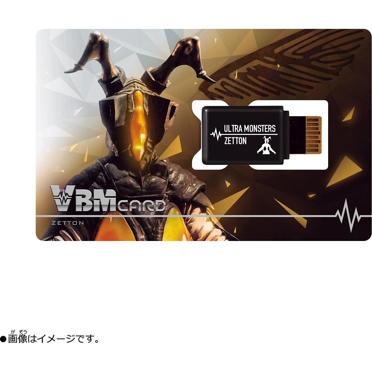 BANDAI Vital Bracelet Ultraman VBM Card Set Vol. 1 - Ultraman Zero y Zetton