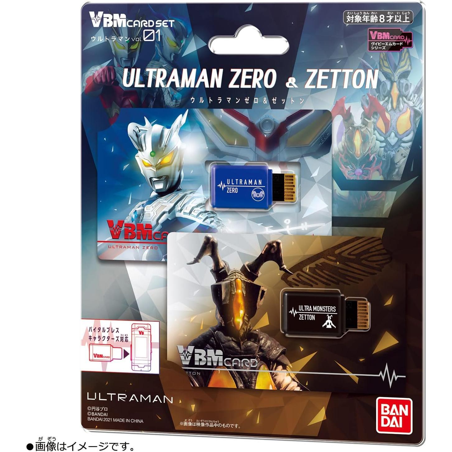 BANDAI Vital Bracelet Ultraman VBM Card Set Vol. 1 - Ultraman Zero y Zetton
