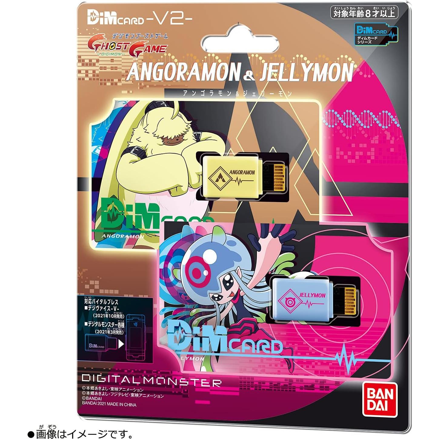 Tarjetas DIM Digimon Angoramon y Jellymon para Vital Bracelet