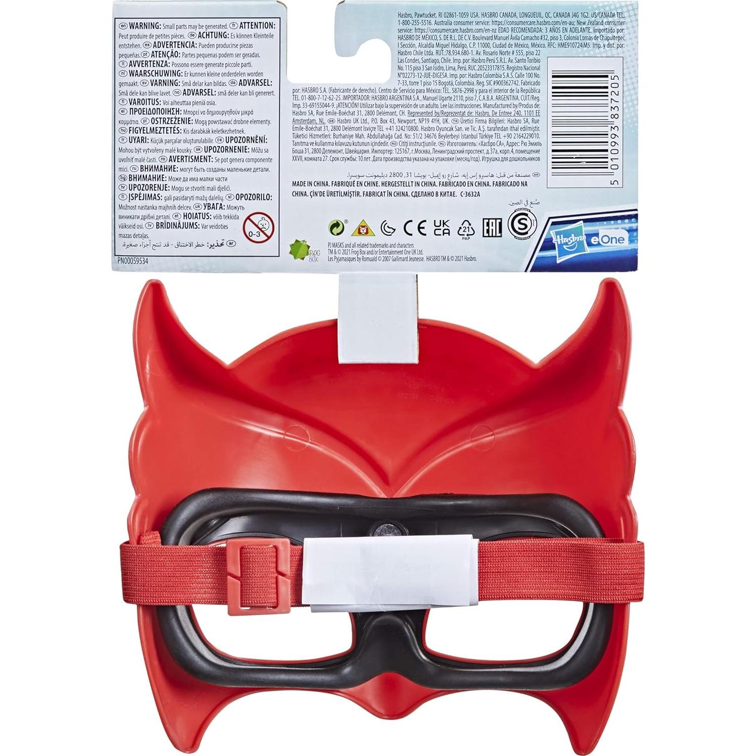 Máscara de Héroe Owlette PJ Masks para Niños 3+