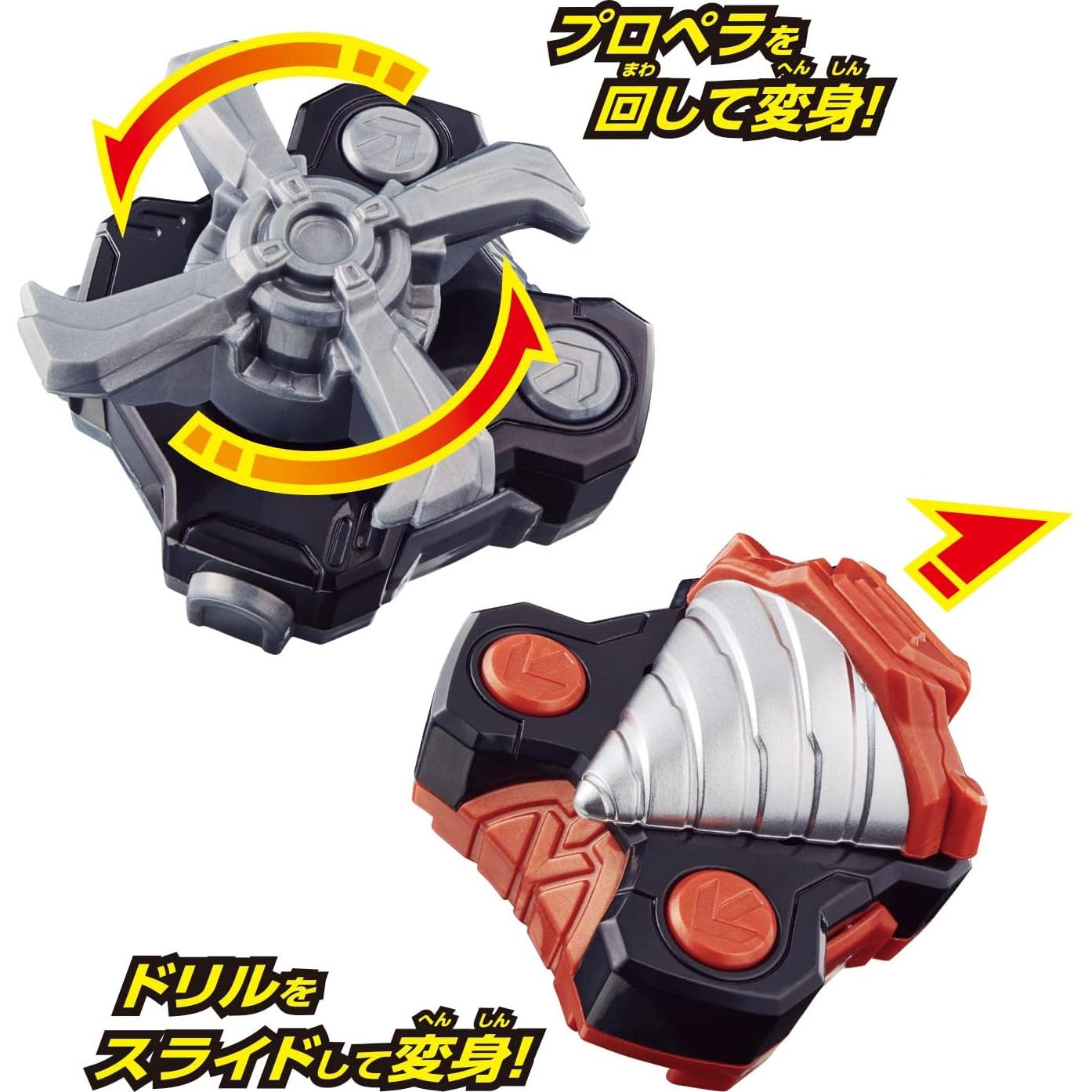 Conjunto de Hebillas de Taladro y Hélice DX Bandai Kamen Rider Geats