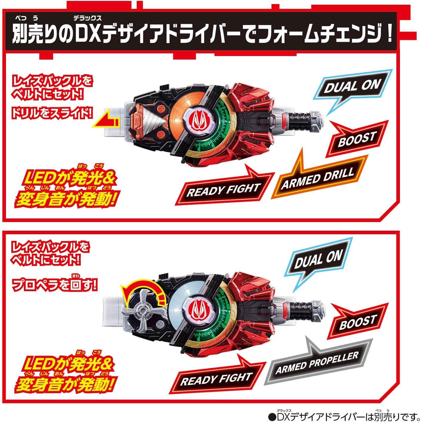 Conjunto de Hebillas de Taladro y Hélice DX Bandai Kamen Rider Geats