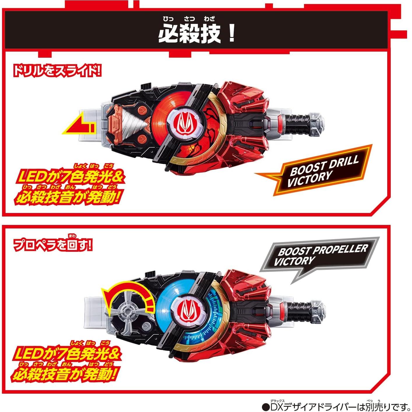 Conjunto de Hebillas de Taladro y Hélice DX Bandai Kamen Rider Geats