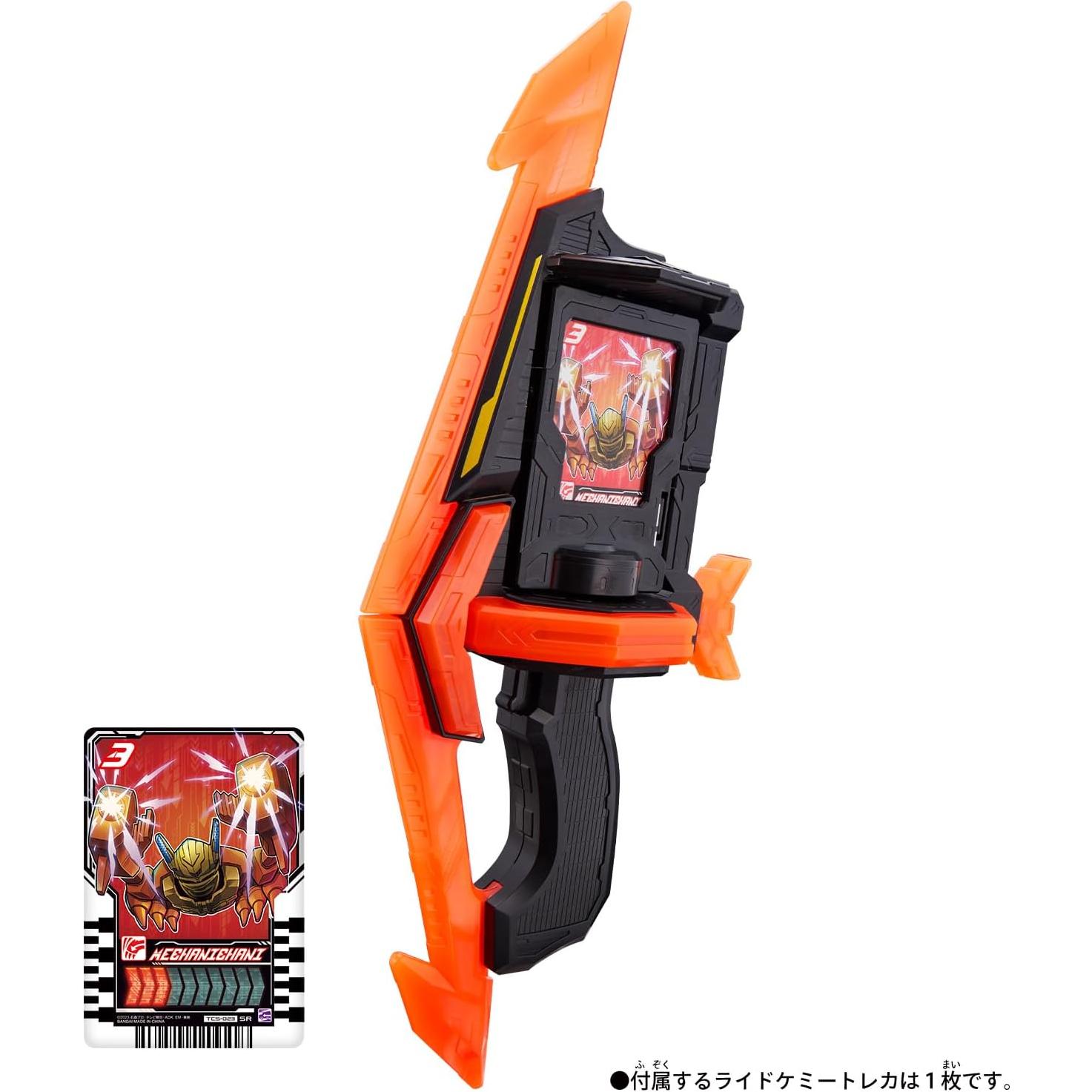 Juguete Kamen Rider Gotchard DX Gotcha Tornado - BANDAI