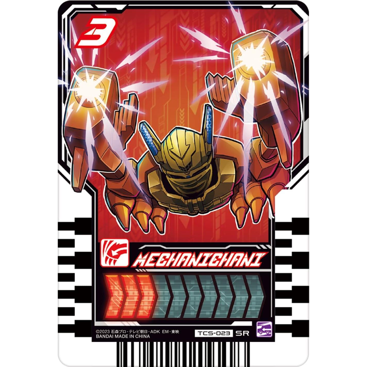 Juguete Kamen Rider Gotchard DX Gotcha Tornado - BANDAI