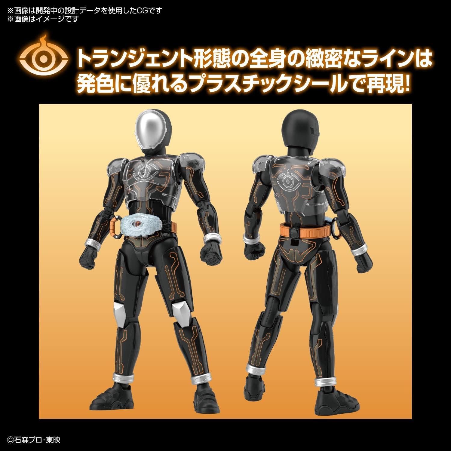 Figura Kamen Rider Ghost Ore Damashii Bandai Hobby 26x15x3.7cm